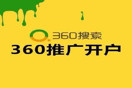 百度竞价广告运营的技巧与误区：成功案例解析