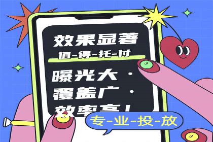百度竞价推广的预算分配与效果评估——以某餐饮连锁店为例